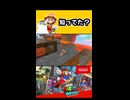 【スーパーマリオオデッセイ】知ってた？【実況プレイ 切り抜きショート動画】