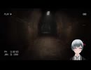 ホラゲー実況　隧道  #12 #切抜き #ホラーゲーム実況 #ホラゲー実況 #隧道
