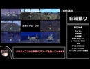 縛りやりこみクエストX　part1