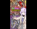 【遊戯王】雷龍ゆかりの環境観測所　記録2.キラーチューン【マスターデュエル】