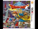 [最新実況]「ドラゴンクエストVIII（3DS）」実機で第19回 オークニス〜薬草園の洞窟〜メディ婆さんの小屋〜家の裏の洞窟〜メディ婆さん亡くなる（スマホ撮影）