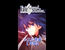 【FGO】シエルの宝具！