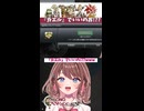 【クロノ・トリガー】『カエル』でいいの！？ｗｗｗ【女性Vtuber】【女性実況】