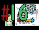 【ゲーム実況】マリルイRPG4しましょう♯16【マリオ&ルイージRPG4】【Vtuber新人Vtuber】