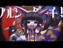 ブルジュダーチ！feat. 分散型自律ゴーレム りむる