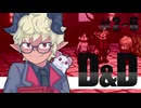 【D&D5e】ゆっくり巡るフォーゴトン・レルム #2-6［ゆっくりTRPG］