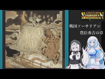 ソーサリアンを遊ぶWhiteCUL#20【VOICEVOX実況】