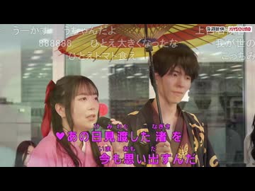 ゴリアテ・ひとえちゃん　打上花火/DAOKO×米津玄師【歌枠公式2026夏】