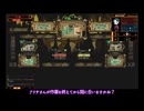 【ツイステ偽実況】04：慈悲寮長が管理人！求アブノーマリティのお世話係【Lobotomy Corporation】