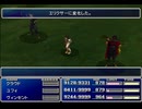 【FF7】トロフィーコンプ&やり込みプレイ【Part2090】