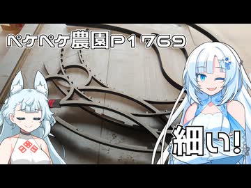 2026年6月27日　日記1769　新型ゆらゆら椅子が誕生したが・・・改良せねば！？