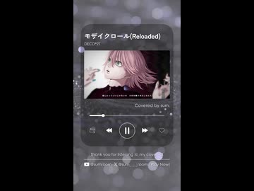 DECO*27 - モザイクロール feat. GUMI - ニコニコ動画
