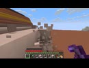 【minecraft】サバイバルでまったり整地して新しい世界作るわ【Part1025】