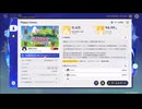 【原神】まったり原神【6/22 幻境盛宴 原神フレンド募集 Flappy Linnea ウィークリー消化】