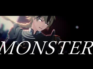 【Fate/MMD】リチャードで「MONSTER」