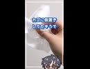 10万円を捨ててしまった話
