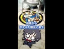 ポケふた知ってますか？
