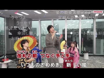 ミュート（弐号機）さん　奏/スキマスイッチ【歌枠公式2026夏】