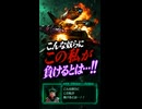 【スターフォックス リメイク】こんな奴らに この私が負けるとは…！！