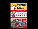 【スーパーマリオオデッセイ】マリオって楽しい！【実況プレイ 切り抜きショート動画】