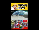 【スーパーマリオオデッセイ】マリオって楽しい！【実況プレイ 切り抜きショート動画】