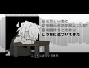 【UTAUカバー】 . 【おろかめし / Tくん】