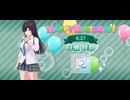 【シャニソン】千夜アリア【HARD】