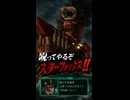 【スターフォックス リメイク】呪ってやるぞ スターフォックス！！