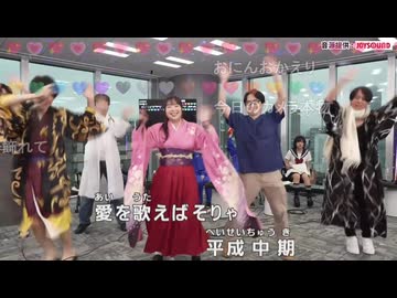 ゴリアテ・ひとえちゃん　お返事まだカナ？おじさん構文！/吉本おじさん　【歌枠公式2026夏】