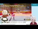 【ゼンシンマシンガール】002回_強化改造しながら上層を目指しましょう