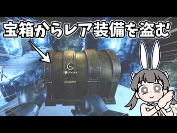 【DaD】高額アイテムを人間と奪い合うゲーム【Dark and Darker】