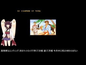[TAS] [AC] ファイターズヒストリー フェイリンTAS