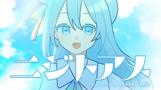 ニコニコ