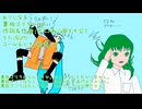 （おりじなる）裏拍ゴリラとは？（GUMI）