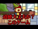 【実況 / ニコ生切り抜き】ごまぴさんの不思議なノート【Scribblenauts Unlimited】Part 2