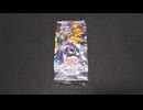 【開封動画】遊戯王 WORLD PREMIERE PACK 2026　1ボックス開封！【新弾】