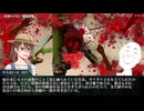 新クトゥルフ神話TRPG「狐の嫁入り」part.17～３日目朝～昼