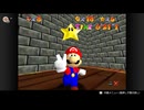【実況】ルーレットで行き先を決めるスーパーマリオ64 プレイ Part.006