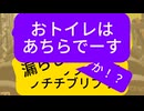 ７話「とらぶる」