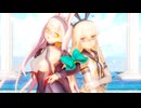 【MMD艦これ】島風ちゃんと島風ちゃんに「奇跡さえも」を踊ってもらいました【MMDアズールレーン】