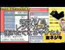 【マサネジキ】レジギガスを使いたくなるマサさん【2022/2/13】