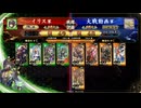 桃園のようななにか２７９（従騎士