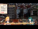 【VOICEROID実況】マキさんが不人気武器狩猟笛縛りでMHRiseを攻略します! part18