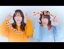 ロマンスメロディ