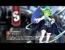 【ミストトレインガールズ】キャラシナリオ [S][天真爛漫雪遊び]テンシン