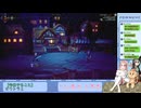 【配信切り抜き】オクトパストラベラー２ part16