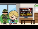 5月の動画をおさらいしよう！2026 2026年6月27日【生放送アーカイブ】