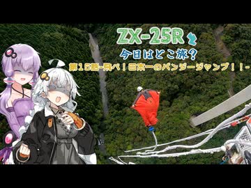 ニコニコ 人気の「voiceroid車載」動画 31411本 - ニコニコ動画