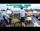ロードバイクでゆるポタ 第８０話【ジャージ撮影GR】