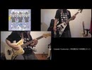 Outsider Frontrunner を弾いてみました。
